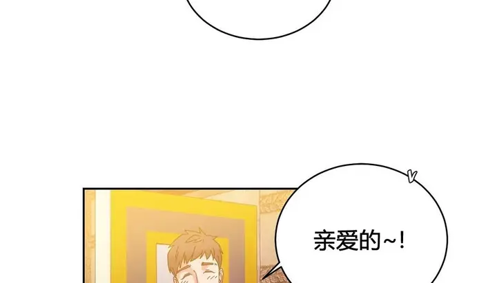 漫画《情趣绳子》第21话第60张图