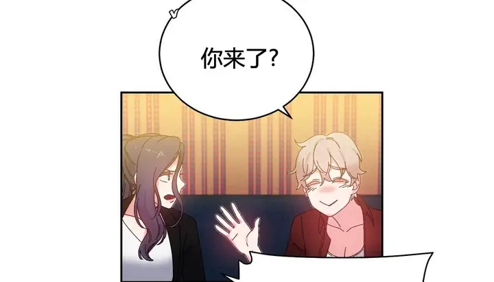 漫画《情趣绳子》第21话第62张图