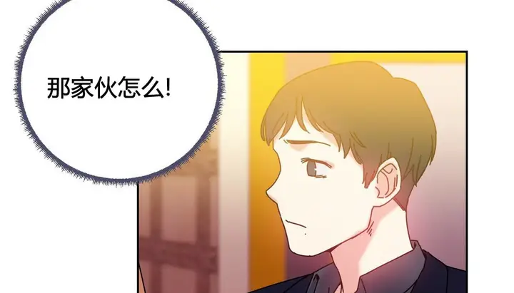 漫画《情趣绳子》第21话第65张图