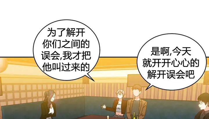 漫画《情趣绳子》第21话第72张图