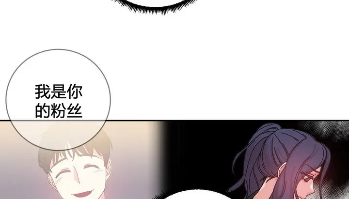 漫画《情趣绳子》第21话第86张图