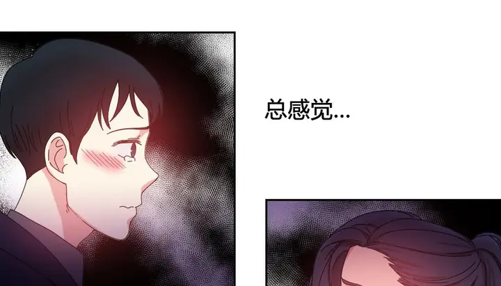 漫画《情趣绳子》第21话第89张图