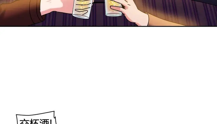 漫画《情趣绳子》第21话第94张图