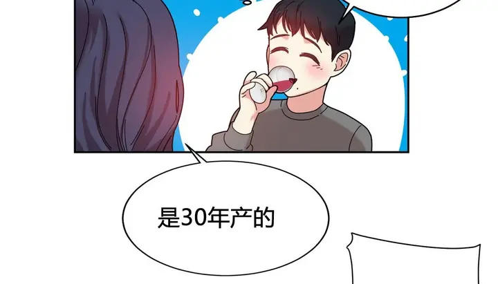 漫画《情趣绳子》第22话第101张图