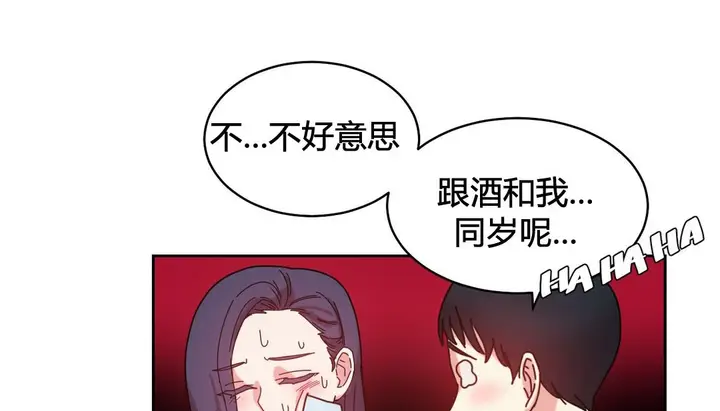 漫画《情趣绳子》第22话第103张图