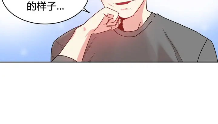 漫画《情趣绳子》第22话第110张图