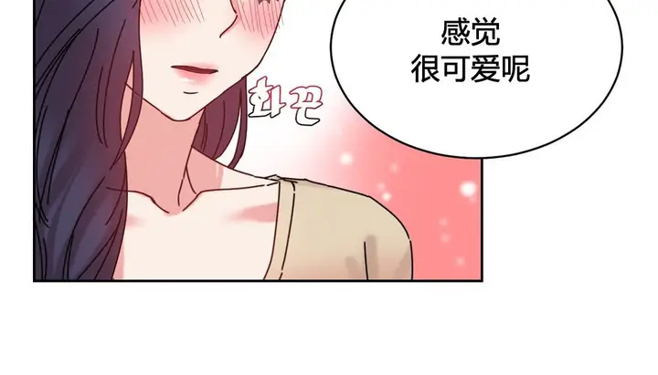 漫画《情趣绳子》第22话第112张图