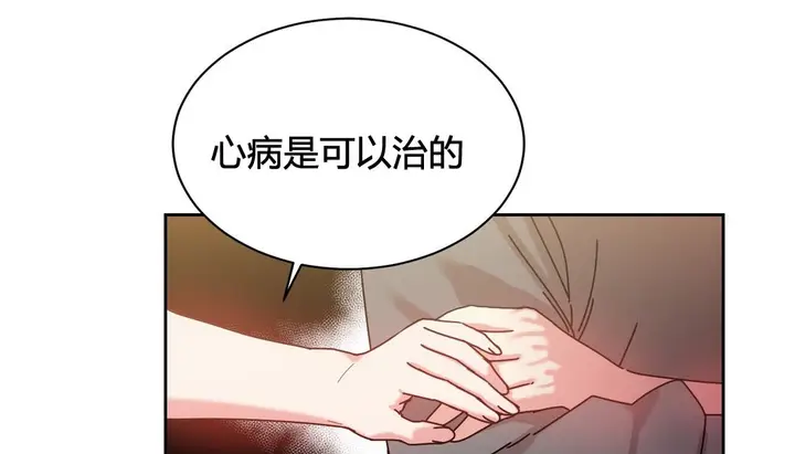 漫画《情趣绳子》第22话第128张图