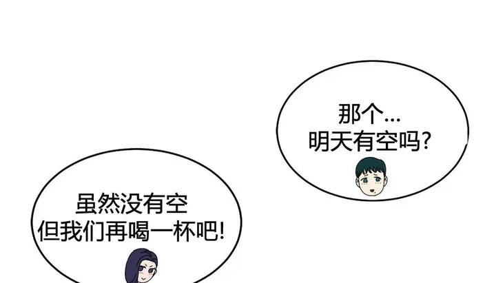 漫画《情趣绳子》第22话第153张图
