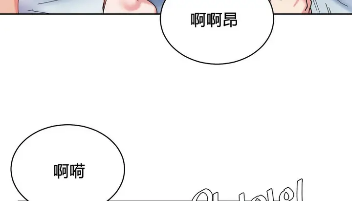 漫画《情趣绳子》第22话第166张图