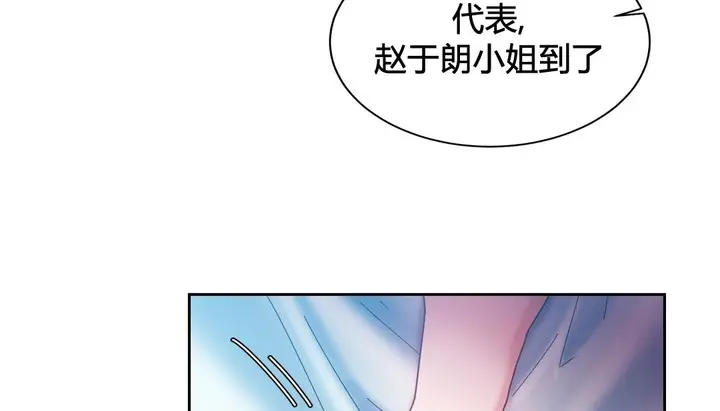 漫画《情趣绳子》第22话第168张图