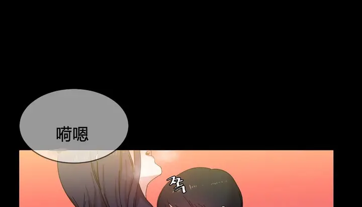漫画《情趣绳子》第22话第20张图