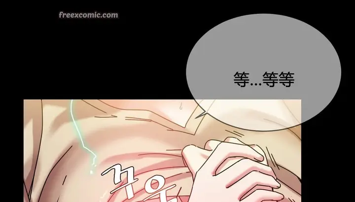 漫画《情趣绳子》第22话第25张图