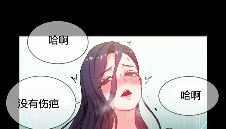 漫画《情趣绳子》第22话第37张图