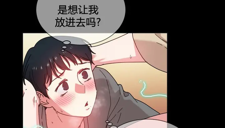 漫画《情趣绳子》第22话第46张图