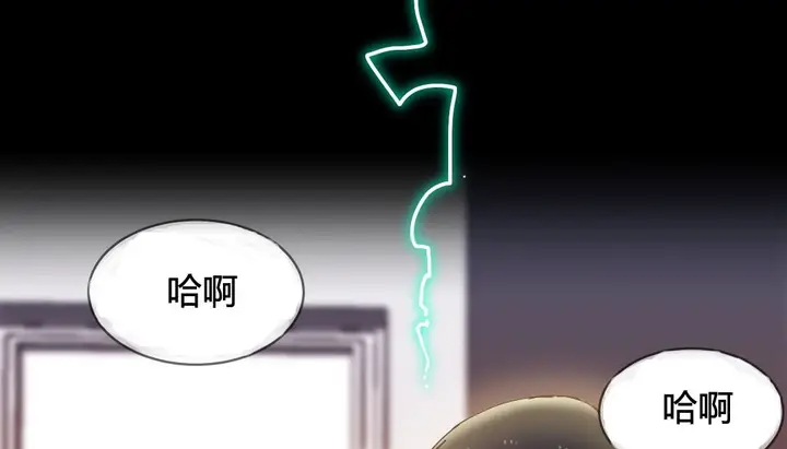 漫画《情趣绳子》第22话第6张图