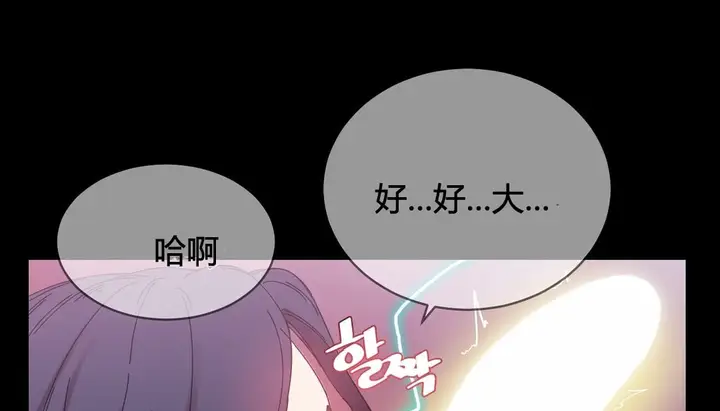 漫画《情趣绳子》第22话第63张图