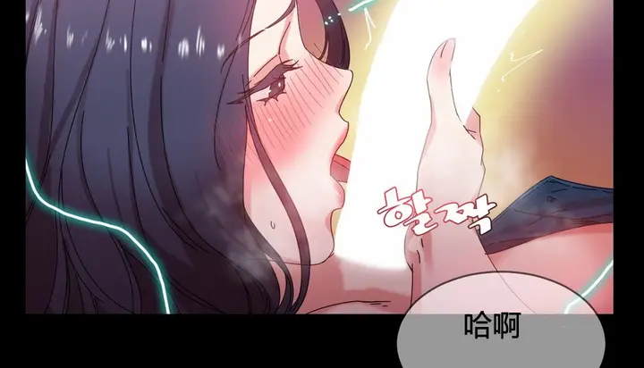 漫画《情趣绳子》第22话第64张图