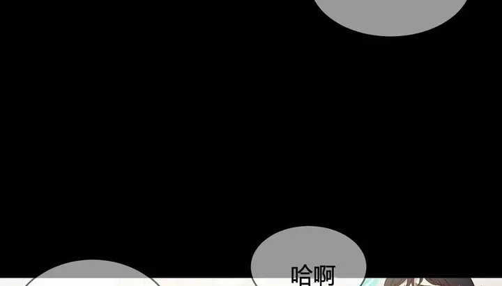 漫画《情趣绳子》第22话第65张图