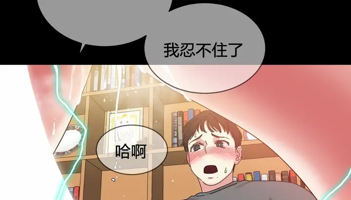 漫画《情趣绳子》第22话第70张图