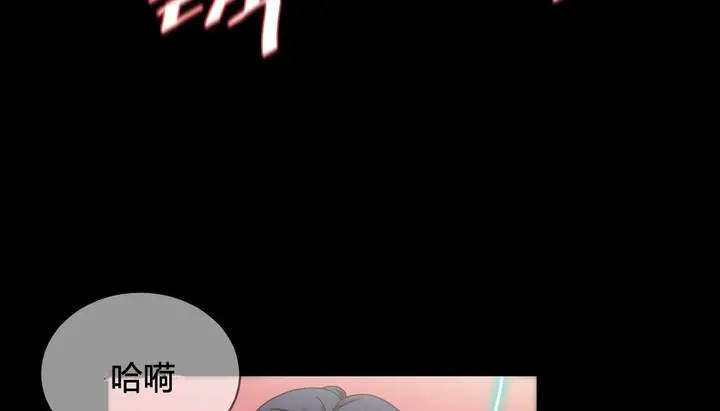漫画《情趣绳子》第22话第77张图