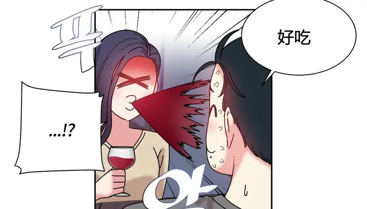 漫画《情趣绳子》第22话第96张图