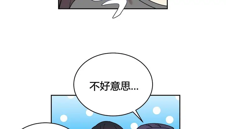 漫画《情趣绳子》第22话第97张图