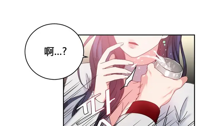 漫画《情趣绳子》第23话第107张图