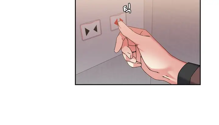 漫画《情趣绳子》第23话第128张图