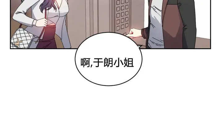 漫画《情趣绳子》第23话第130张图