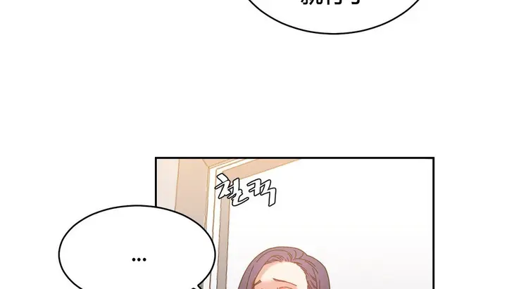漫画《情趣绳子》第23话第144张图