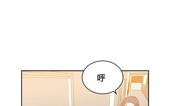 漫画《情趣绳子》第23话第157张图