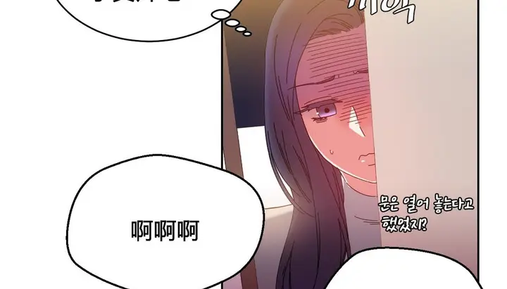 漫画《情趣绳子》第23话第163张图