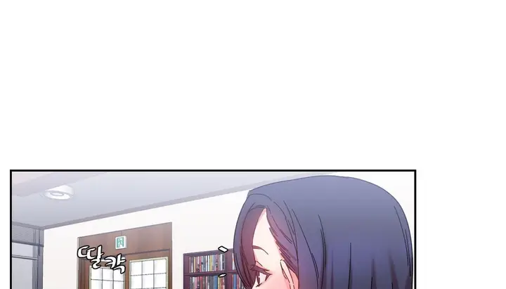 漫画《情趣绳子》第23话第4张图