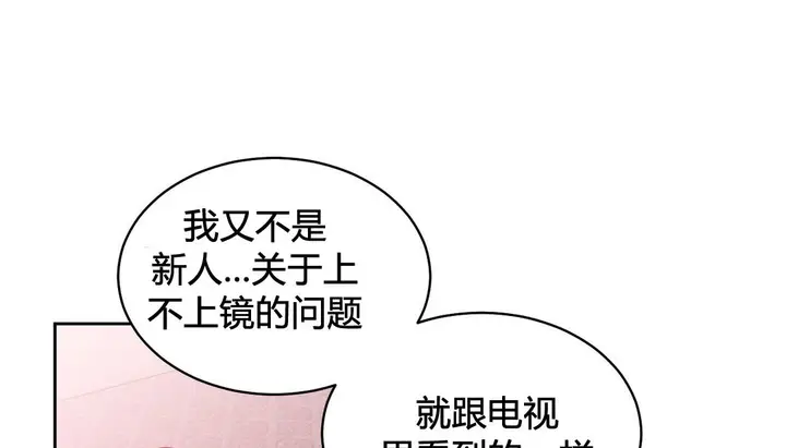 漫画《情趣绳子》第23话第40张图