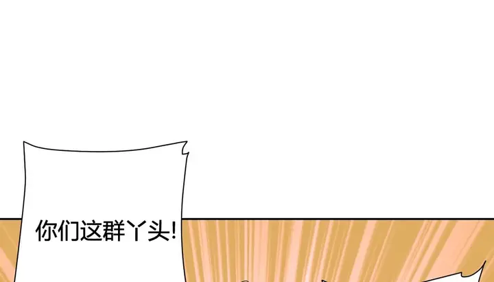漫画《情趣绳子》第23话第63张图