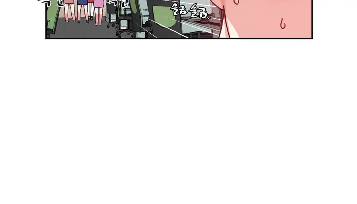 漫画《情趣绳子》第23话第76张图