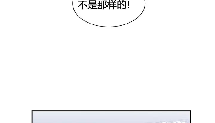 漫画《情趣绳子》第23话第78张图