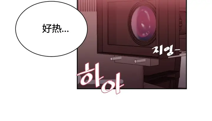 漫画《情趣绳子》第23话第85张图