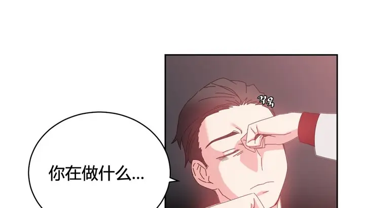 漫画《情趣绳子》第23话第93张图