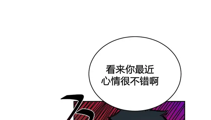 漫画《情趣绳子》第24话第10张图
