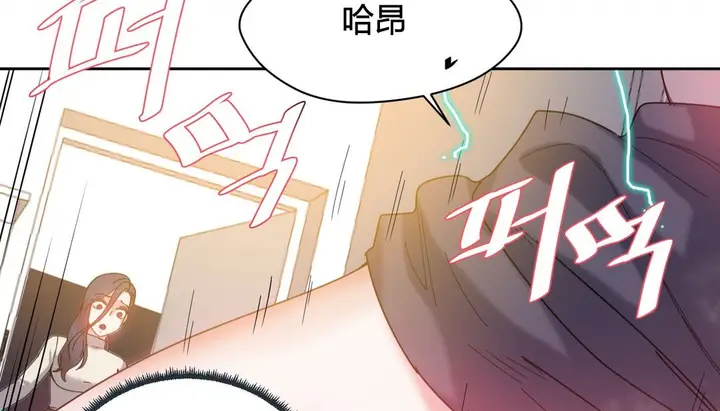 漫画《情趣绳子》第24话第107张图