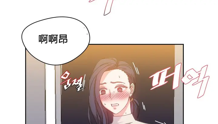 漫画《情趣绳子》第24话第109张图