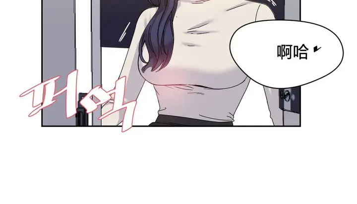 漫画《情趣绳子》第24话第110张图