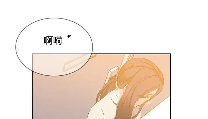 漫画《情趣绳子》第24话第113张图