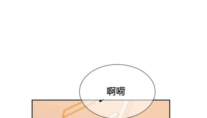 漫画《情趣绳子》第24话第115张图