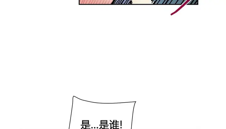 漫画《情趣绳子》第24话第12张图