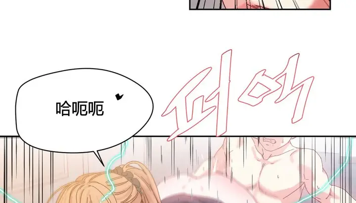 漫画《情趣绳子》第24话第125张图