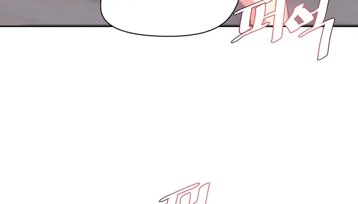 漫画《情趣绳子》第24话第127张图