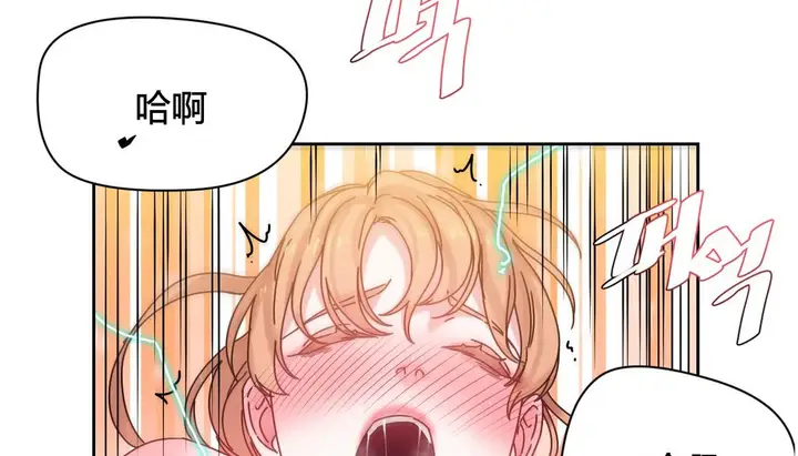 漫画《情趣绳子》第24话第128张图
